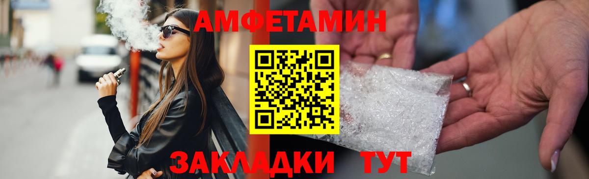 МЕГА ТОР  Amphetamine VHQ  Вход с VPN  Пыть-Ях 