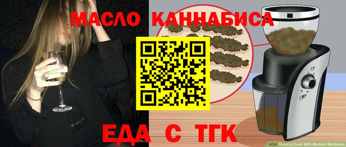 Пыть-Ях  Canna-Cookies марихуана  Вход с VPN 