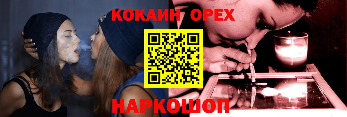 Cocaine Перу Пыть-Ях