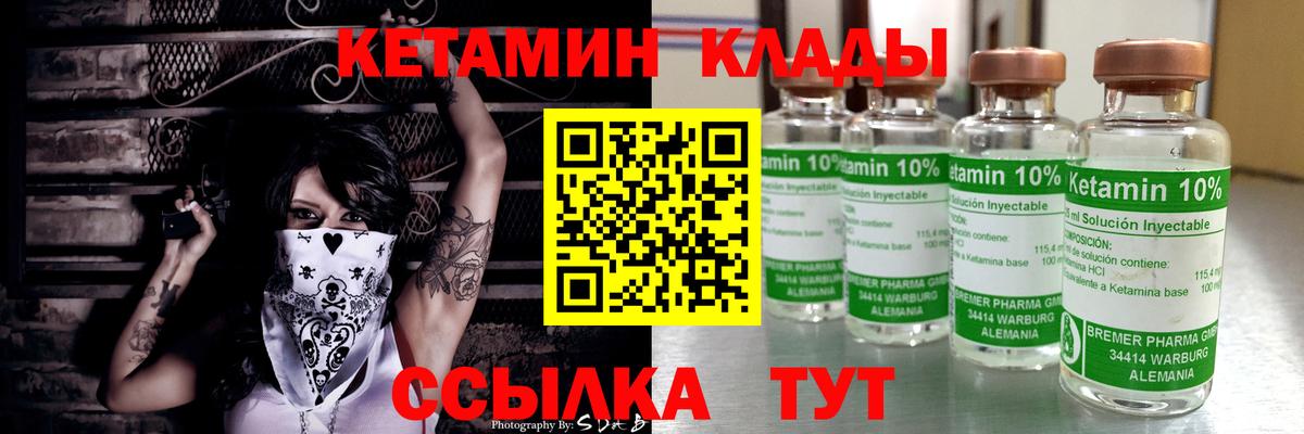Пыть-Ях  OMG ONION  Вход с VPN  площадка Telegram  Кетамин ketamine 