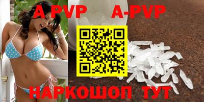каннабис Партизанск