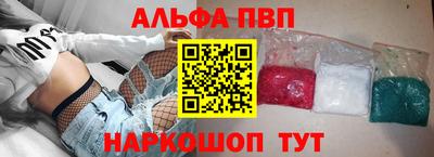ешки Пушкино