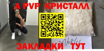 ешки Пушкино