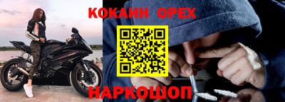 ешки Пушкино