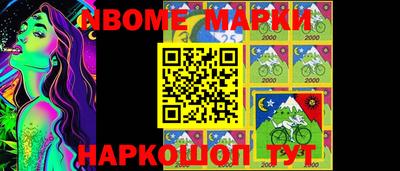 ешки Пушкино