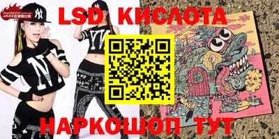 MESCALINE Первоуральск