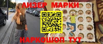 ешки Пушкино