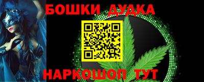 ешки Пушкино