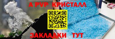 экстази Пугачёв