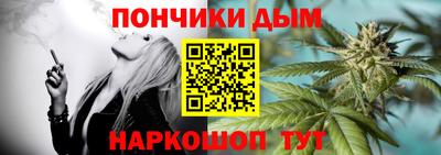 ешки Пушкино
