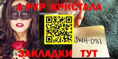 экстази Пугачёв