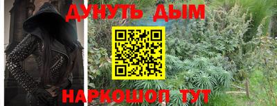 2c-b Пыть-Ях