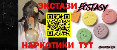 MESCALINE Первоуральск