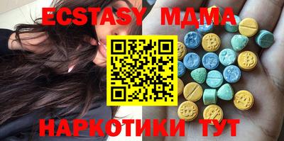 каннабис Партизанск