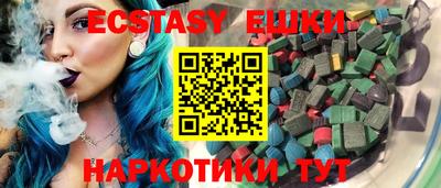 2c-b Пыть-Ях