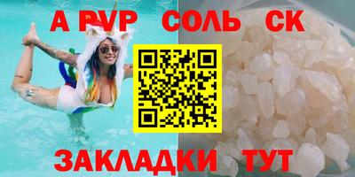 2c-b Пыть-Ях