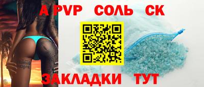 экстази Пугачёв