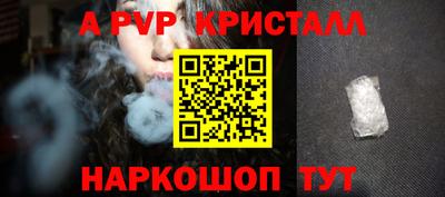 ешки Пушкино