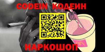 экстази Пугачёв