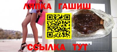 каннабис Партизанск