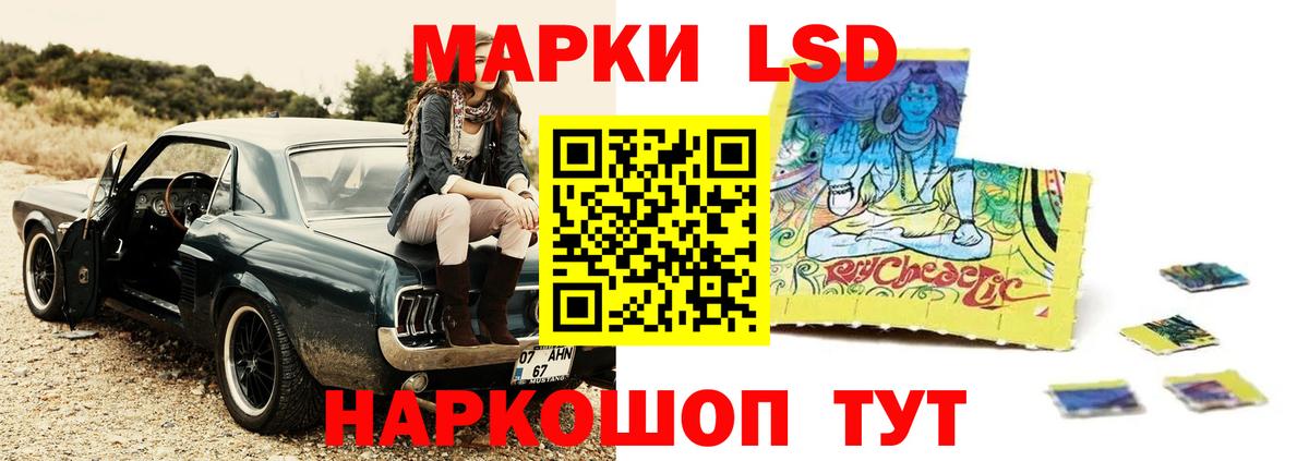 Лсд 25 экстази ecstasy  LSD-25 экстази ecstasy  Вход с VPN  Пыть-Ях 