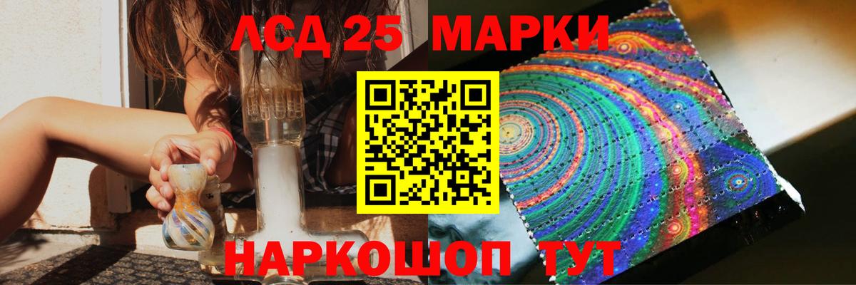 ЛСД экстази кислота Пыть-Ях