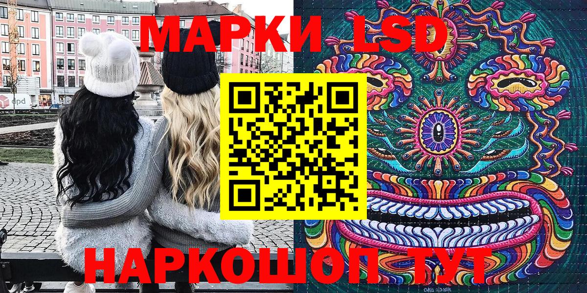 Марки 25I-NBOMe 1500мкг Пыть-Ях