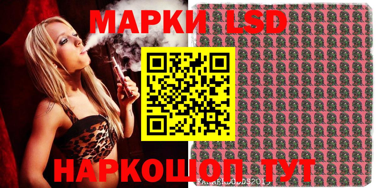 Марки NBOMe 1,5мг  Марки 25I-NBOMe  Пыть-Ях  Вход с VPN 