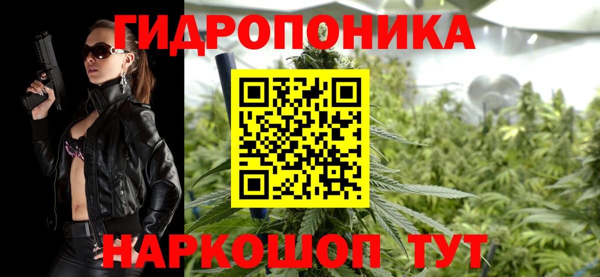 Марихуана Amnesia  Конопля VHQ  Бошки марихуана White Widow  Вход с VPN  Пыть-Ях 