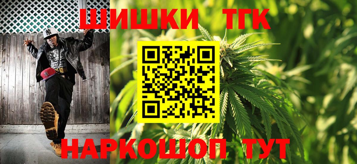 Канабис Bruce Banner Пыть-Ях